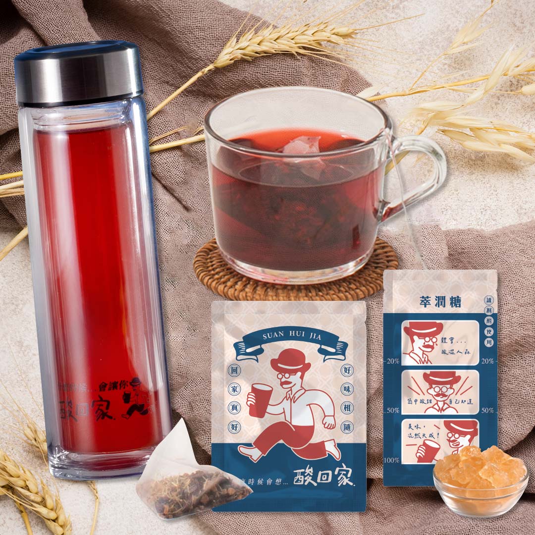 酸梅湯｜梅湯綜合(B1組)｜梅湯茶包( 5入)+萃潤糖( 5入)+雙層玻璃瓶 (1入)